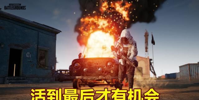 沙漠地图的黄金跑车怎么没了,绝地求生沙漠地图黄金肌肉跑车