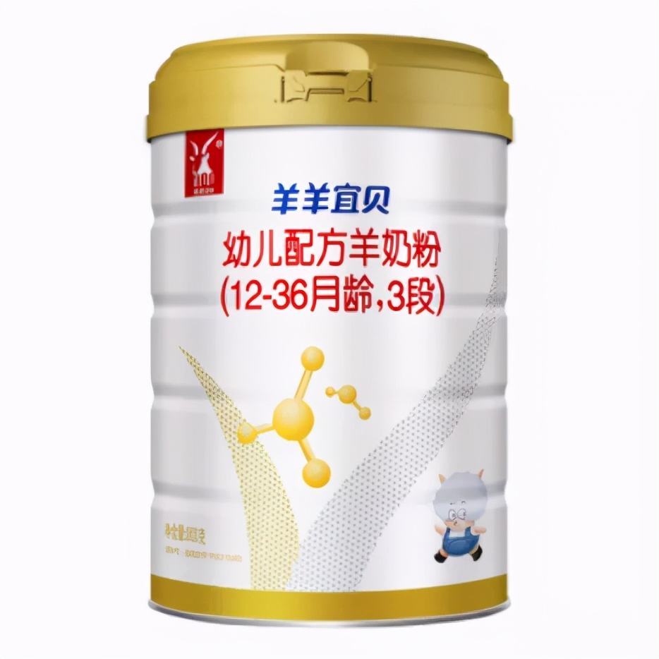 羊奶粉领军者,看脸的世界动漫颜王