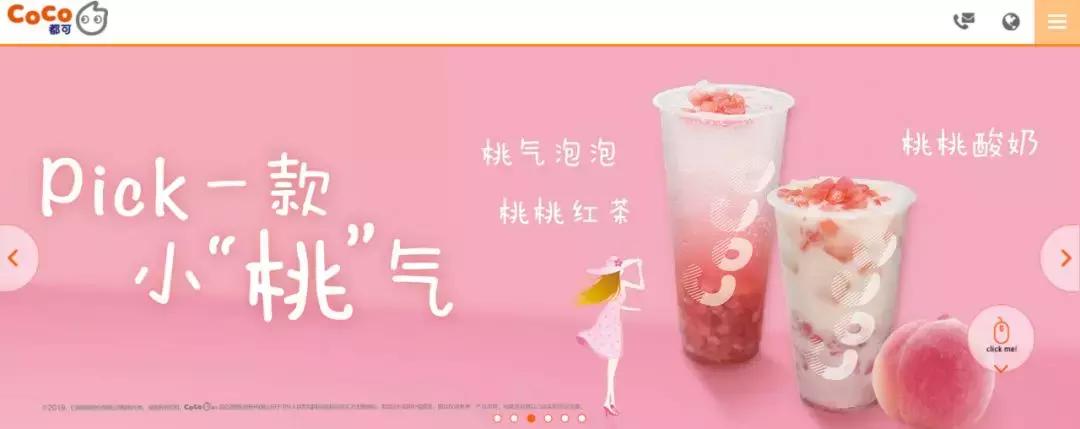 我们走访了最火的9家奶茶店,这家网红奶茶店成功的最重要因素