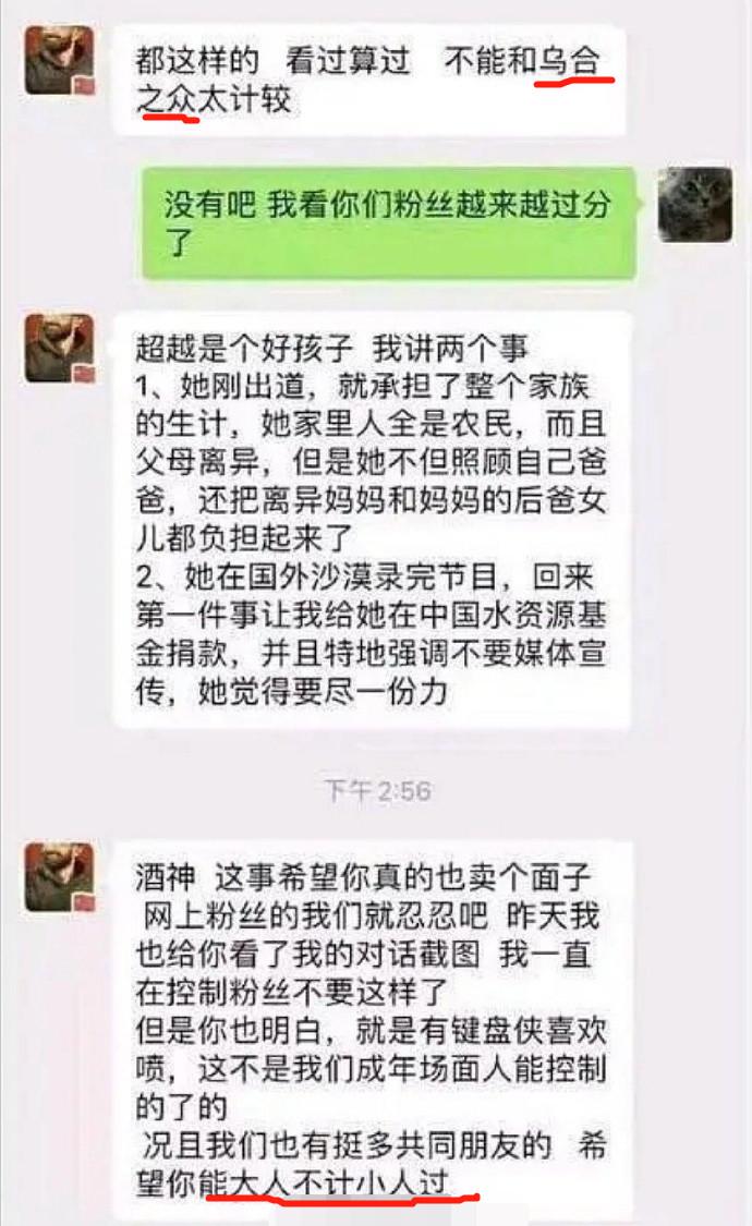 选秀“宠儿”各有各的难、还一个比一个红，红得超乎寻常难以想象