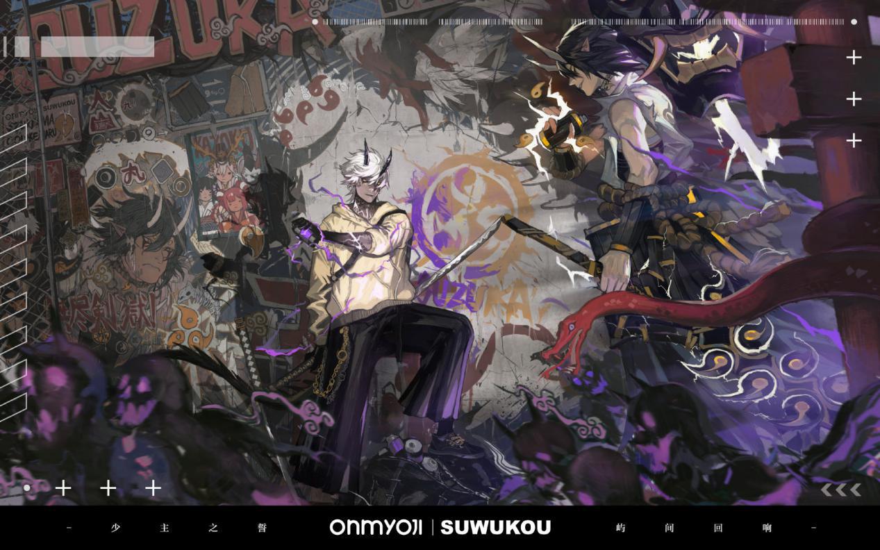 阴阳师大岳丸sp新皮肤海舫,阴阳师大岳丸sp新皮肤