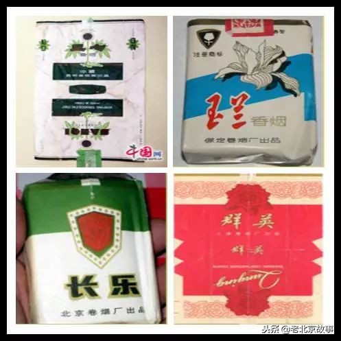 北京人抽烟,老北京人抽烟的记忆