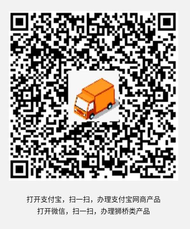 一招教你免费办理货车etc,货车etc高速公路退费流程