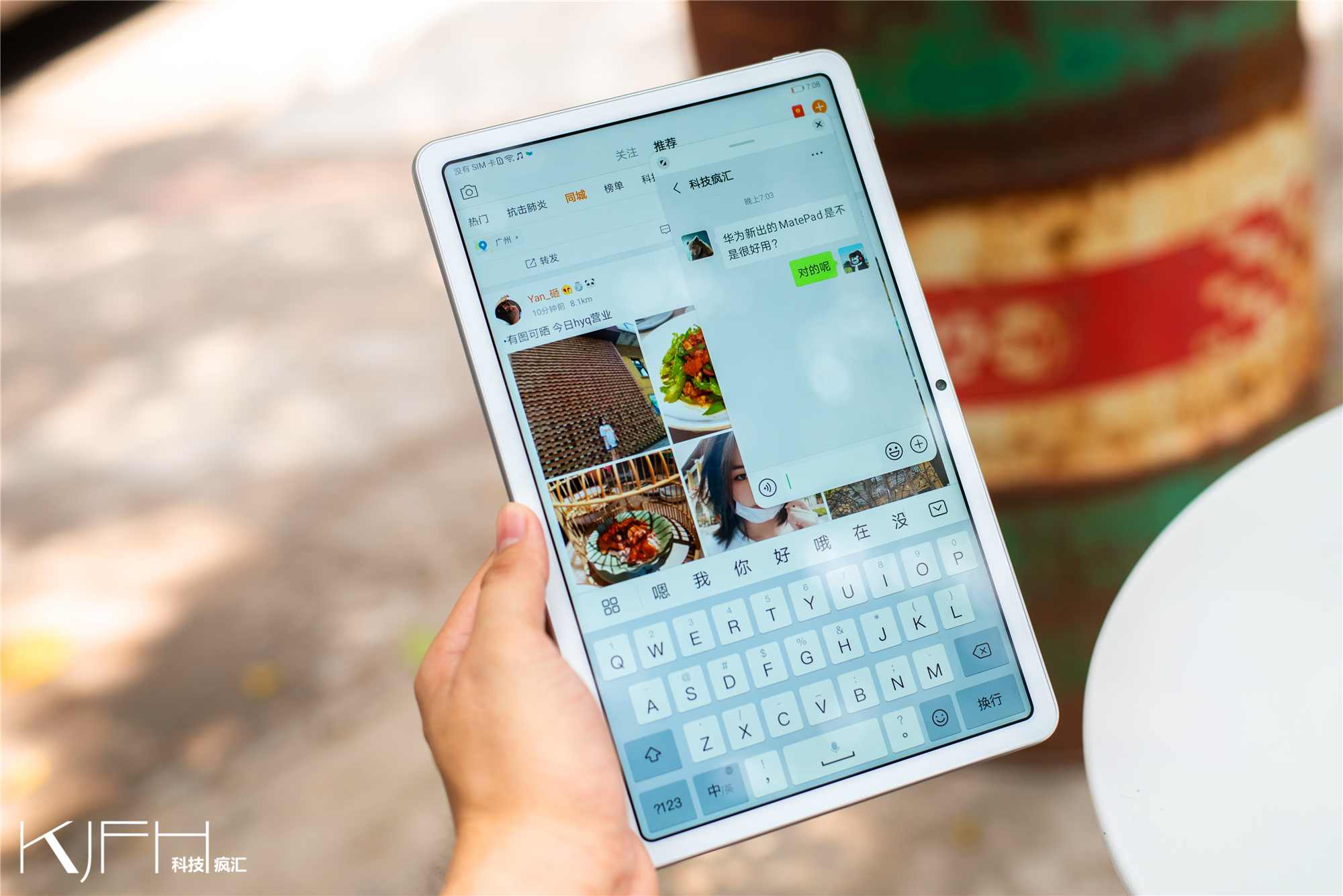 华为matepad学生上网课推荐,华为matepad看网课怎么样