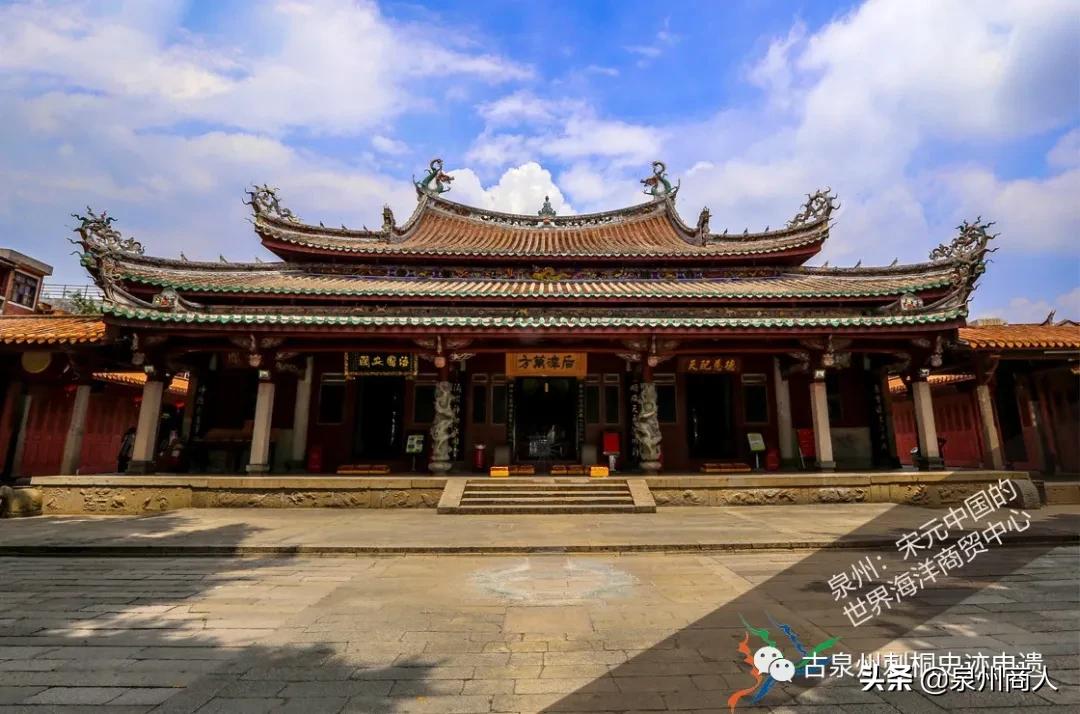 泉州宋元海洋商贸中心文化遗产,泉州世界海洋商贸中心宋元时期