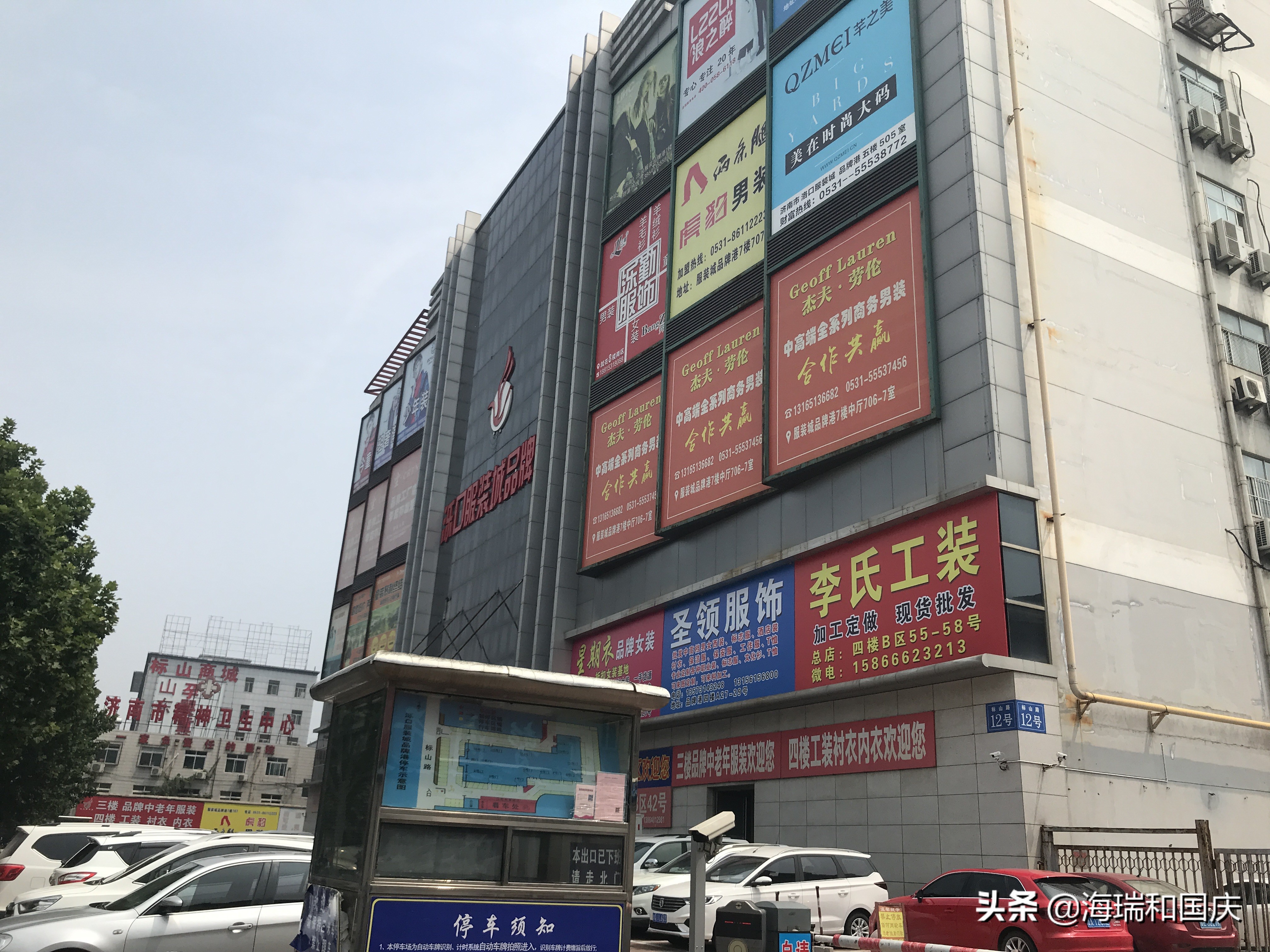 济南泺口商圈现状,济南市泺口服装城发展现状