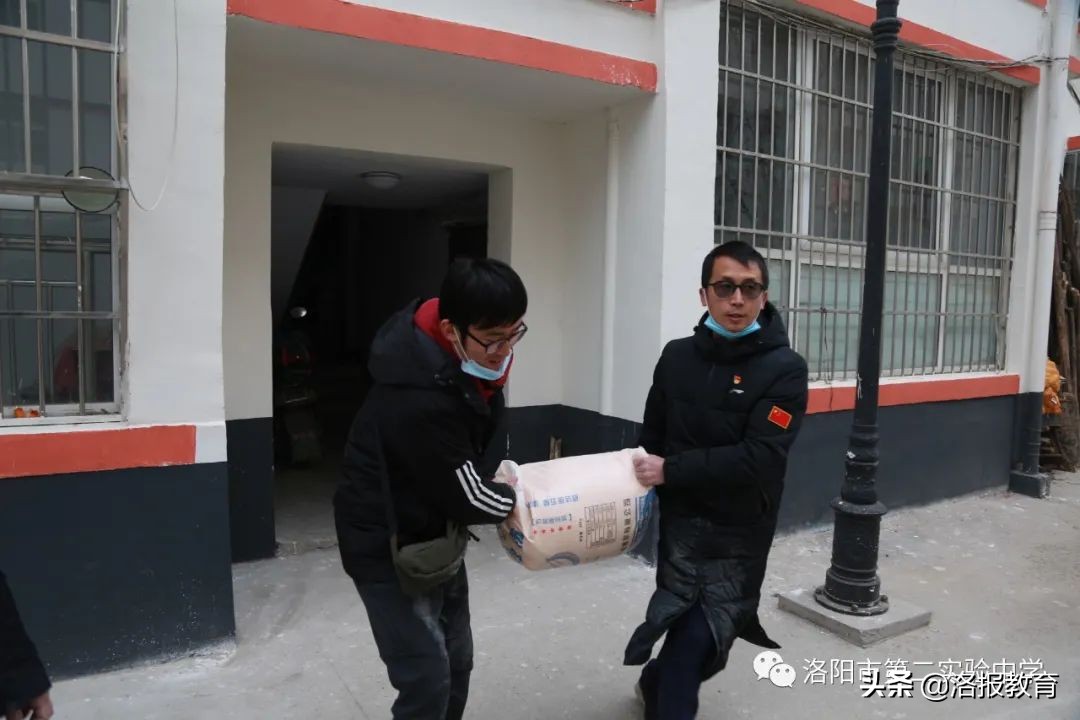 县第二实验中学扶贫补助政策,洛阳市第二实验中学帮扶