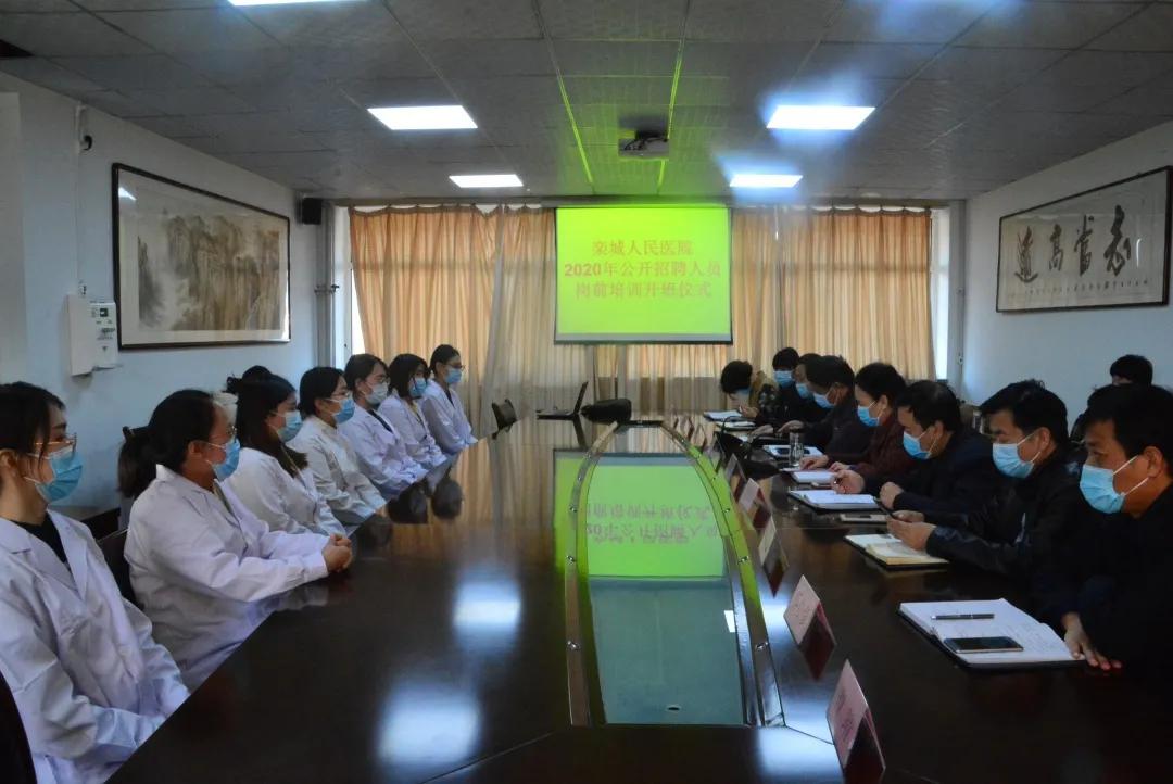 石家庄栾城医院招聘公示,栾城县医院招聘2017年