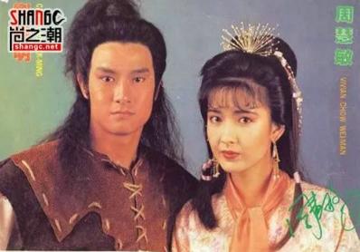 周慧敏与倪震情史,周慧敏对倪震不离不弃