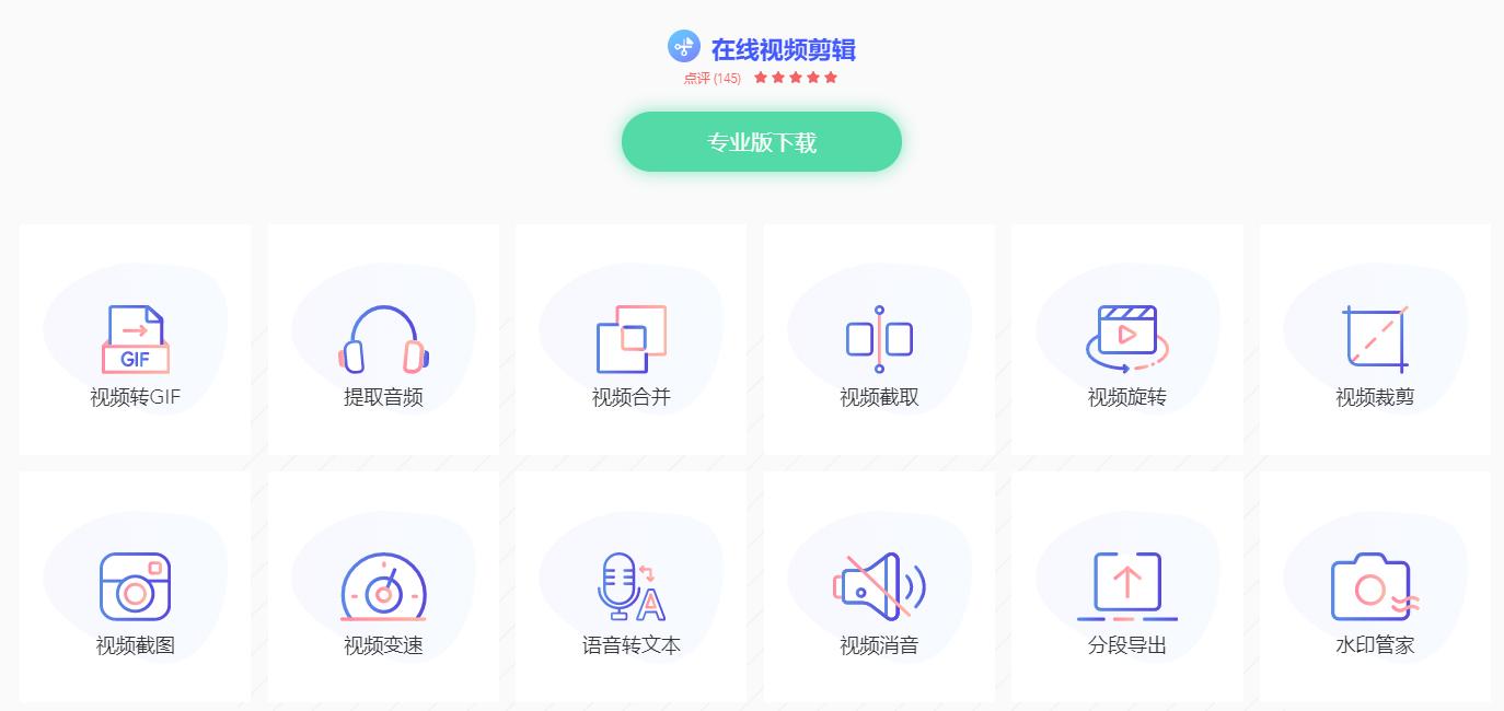 最好用的电脑视频剪辑软件有哪些,比较好用的电脑视频剪辑软件推荐