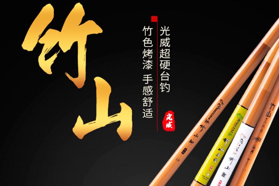 2021年鱼竿品牌排名一览表,鱼竿300元左右性价比高的品牌鱼竿