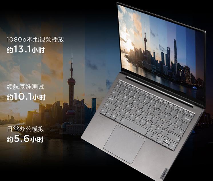 备战618!3500~8000值得买的轻薄全能办公本推荐并详解