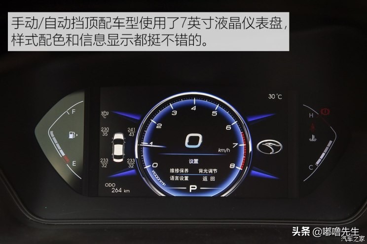 东南a5翼舞手动2021翼尚版价格,东南a5翼舞真实油耗多少钱一公里