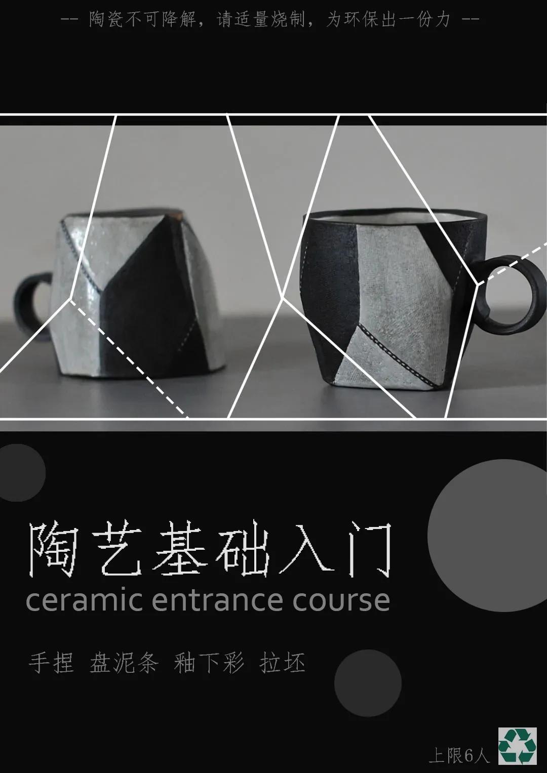 上海高塍致远创新学校,上海高藤致远创新学校创建时间