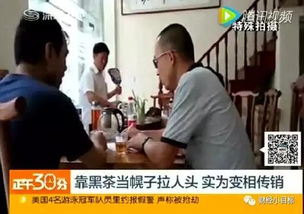 警方提醒什么是传销骗局,公安提醒网络传销