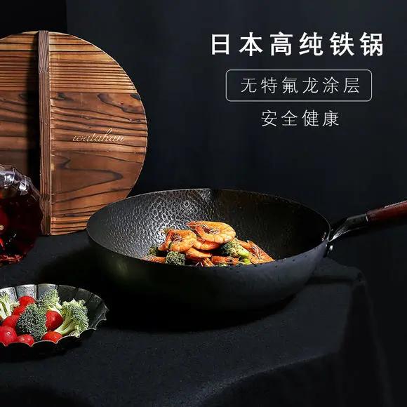 日本高纯铁锅,手工热锻铁锅
