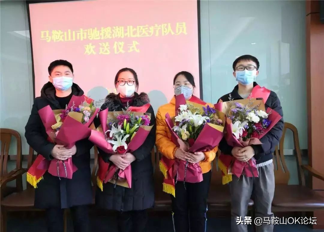 疫情之下,一个你从未见过的马鞍山