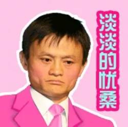 微众银行的利润有多大,腾讯半年净利润