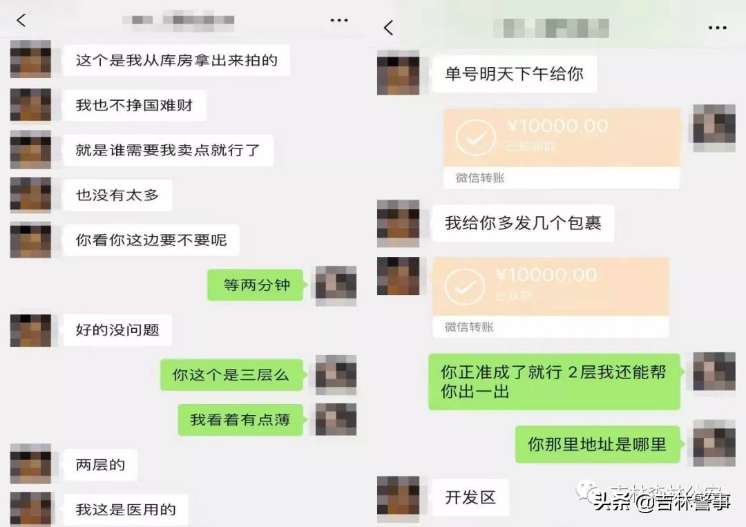 破获一起虚假出售口罩诈骗案,男子卖假口罩诈骗15万