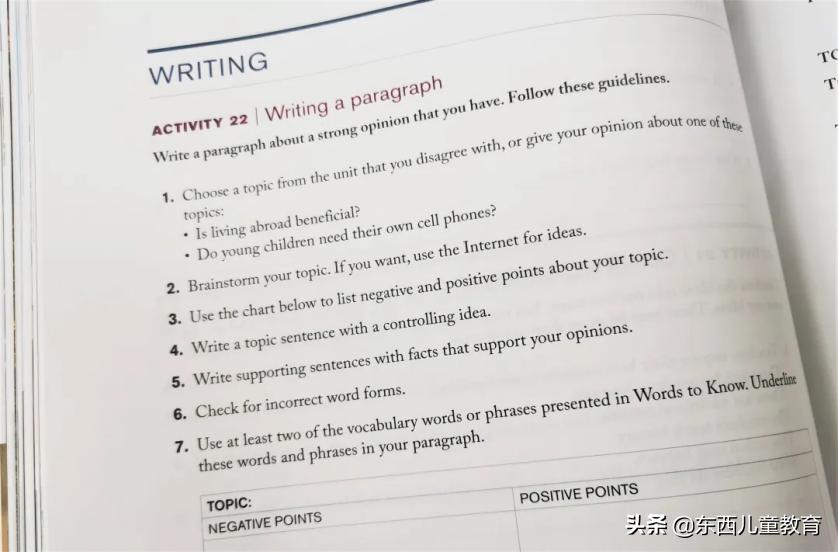 深度测评｜看看咱们的英语“牛娃四件套”能炸出多少潜在牛娃