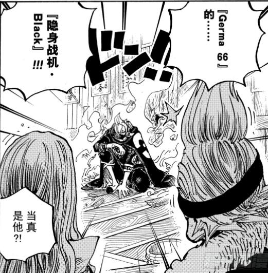 海贼王936话娜美,海贼王106话情报解析