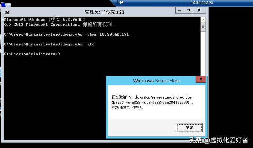 kms如何永久激活windows,kms激活windows10详细教程