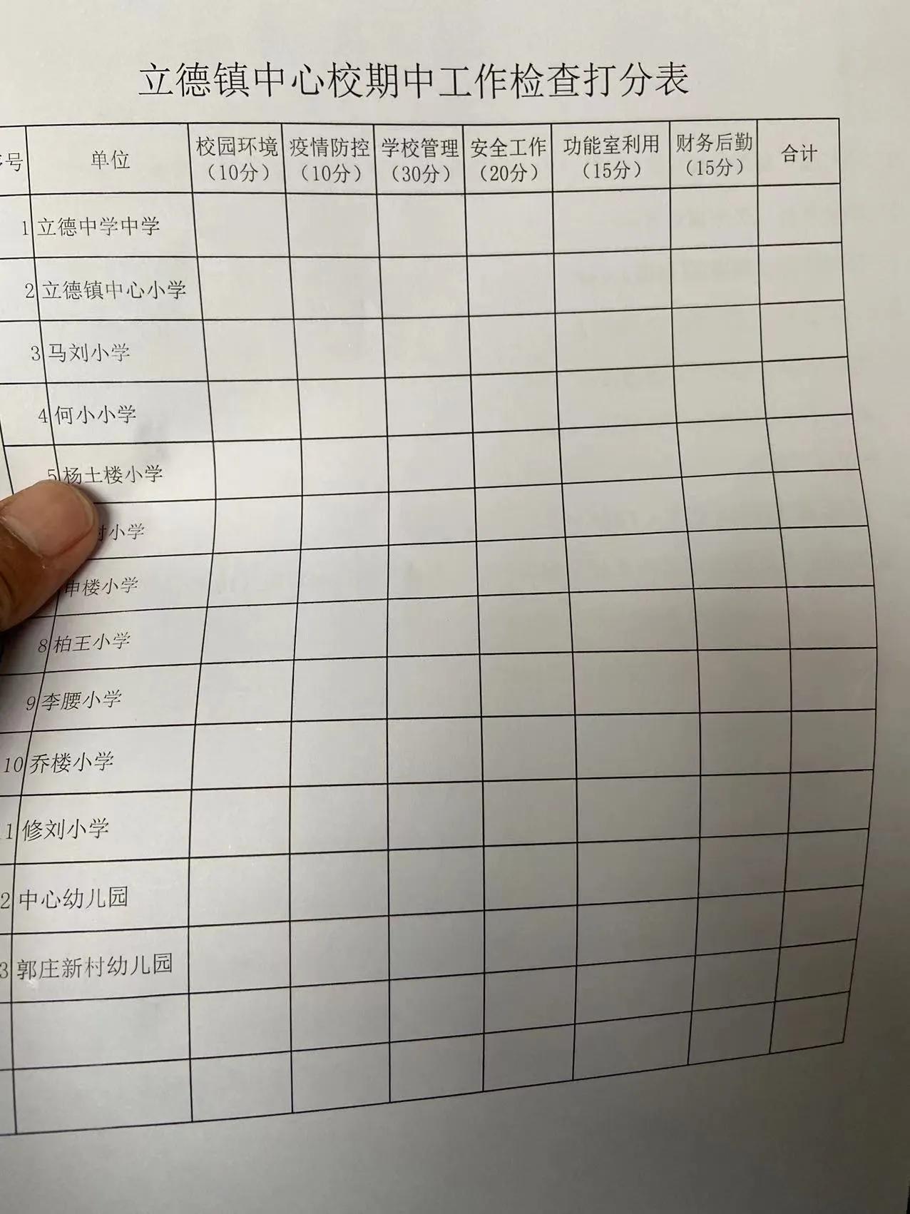 晚饭后走走步图片,晚饭后走路能减肥吗