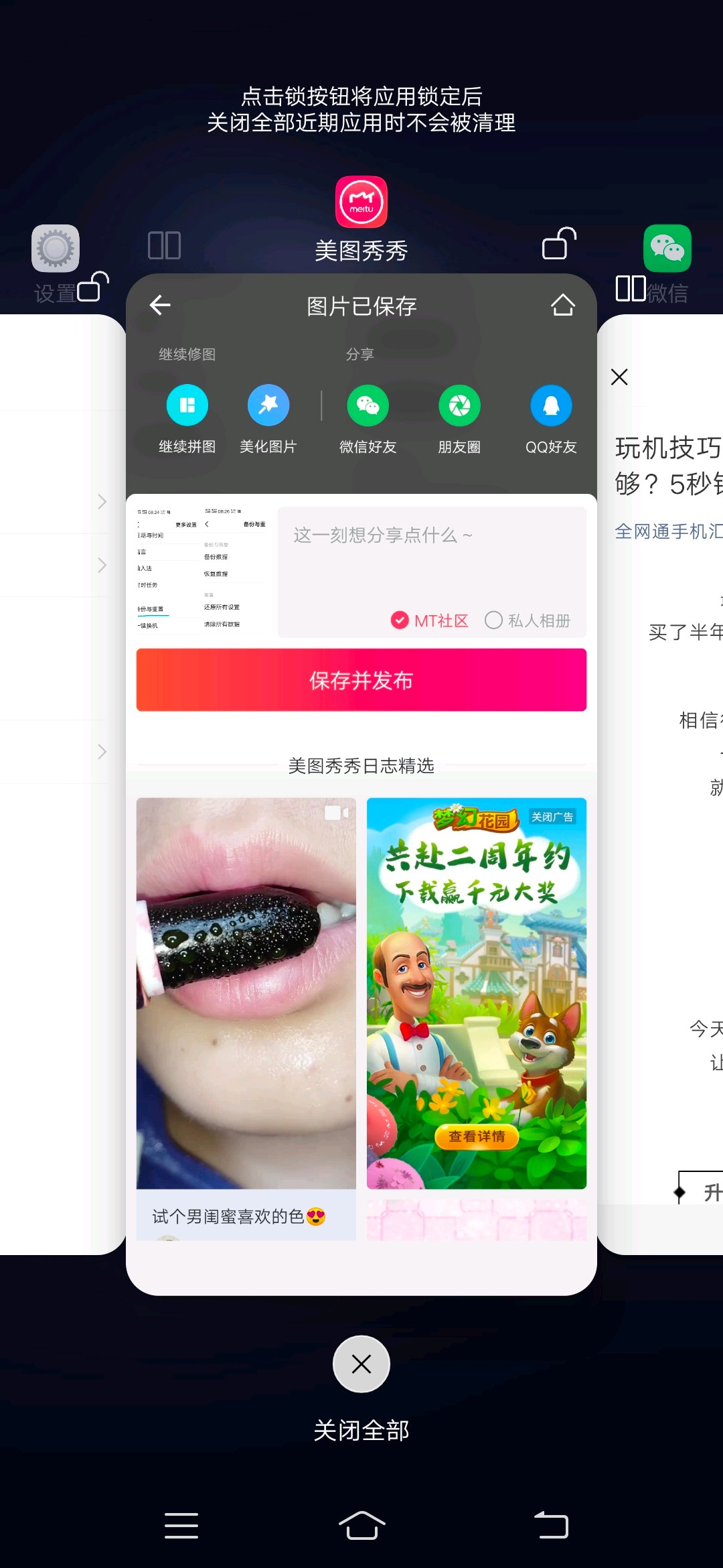 内存不足卡顿教你一招一键解决,一招搞定手机卡顿内存不足