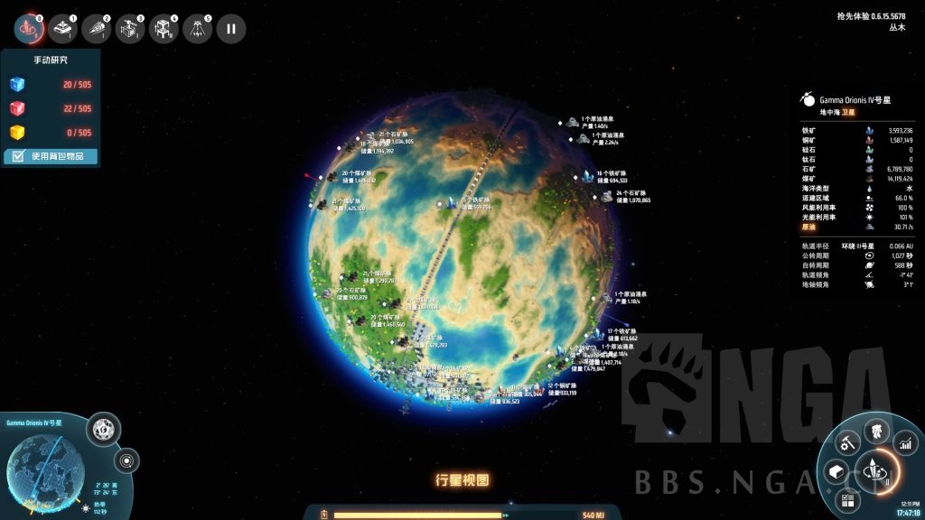 戴森球计划过关视频,戴森球计划红糖生产线布局