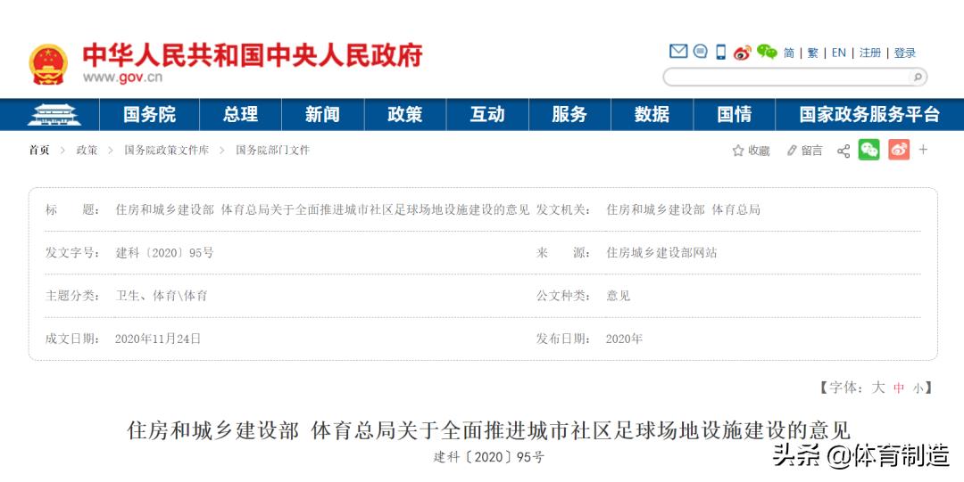 巧妙利用空间建篮球场,利用角落空间建设公共运动器材