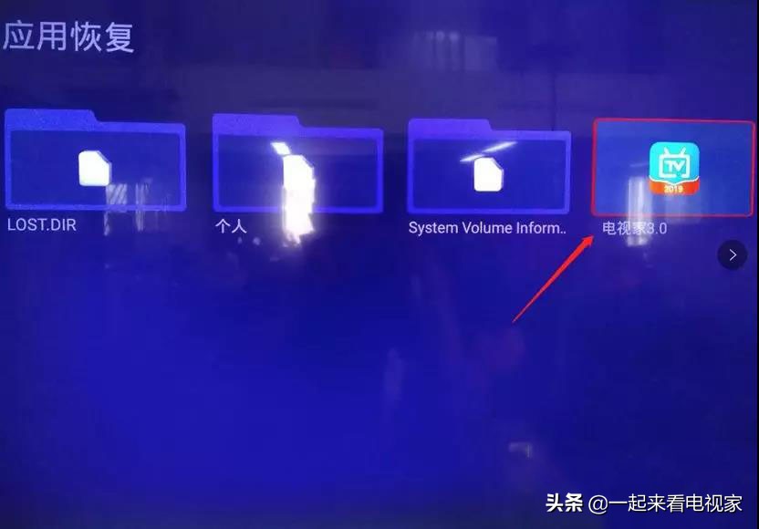 tcl智能电视怎么看直播电视台节目,tcl电视怎么安装手机上的直播软件