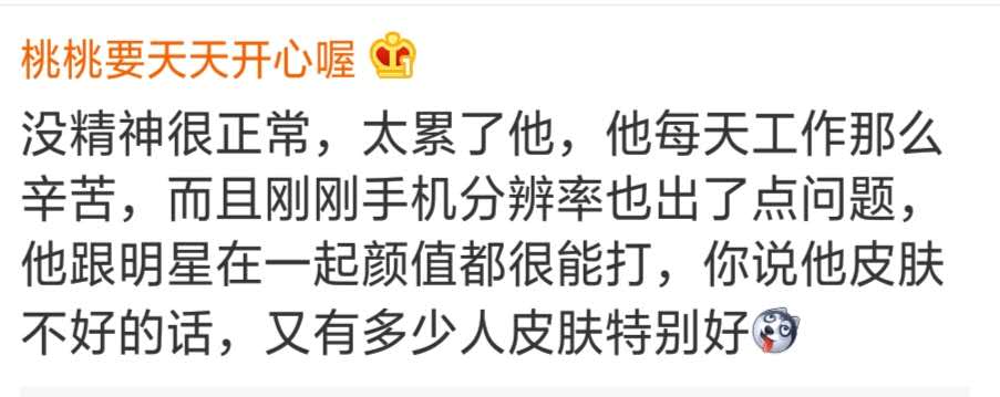 为武汉带货，“素颜”上热搜的李佳琦，为什么那么火？