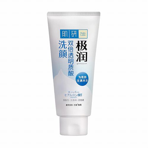 目前比较好的洗面奶品牌,大牌最好用的洗面奶排名