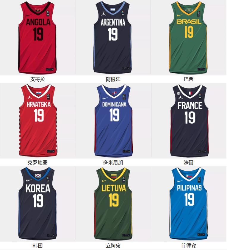 世界杯男篮展示球衣,中国男篮世界杯球衣发布