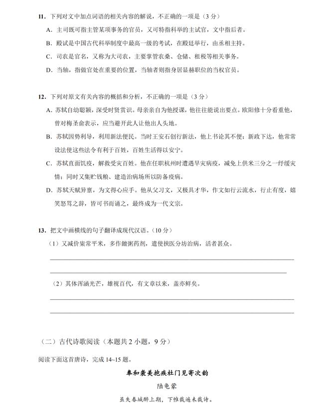 学好古诗有用吗,孩子如何学好古诗文