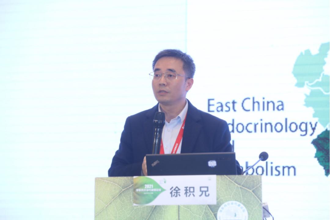名家同台话“垂体”——2021华东内分泌代谢病论坛在南昌举行