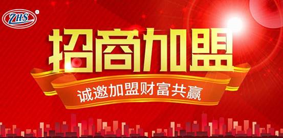 加盟修脚堂哪家好,加盟修脚堂十大品牌