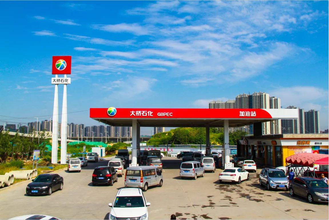 国庆节大桥石化加油有优惠吗,国庆长假中石化加油站