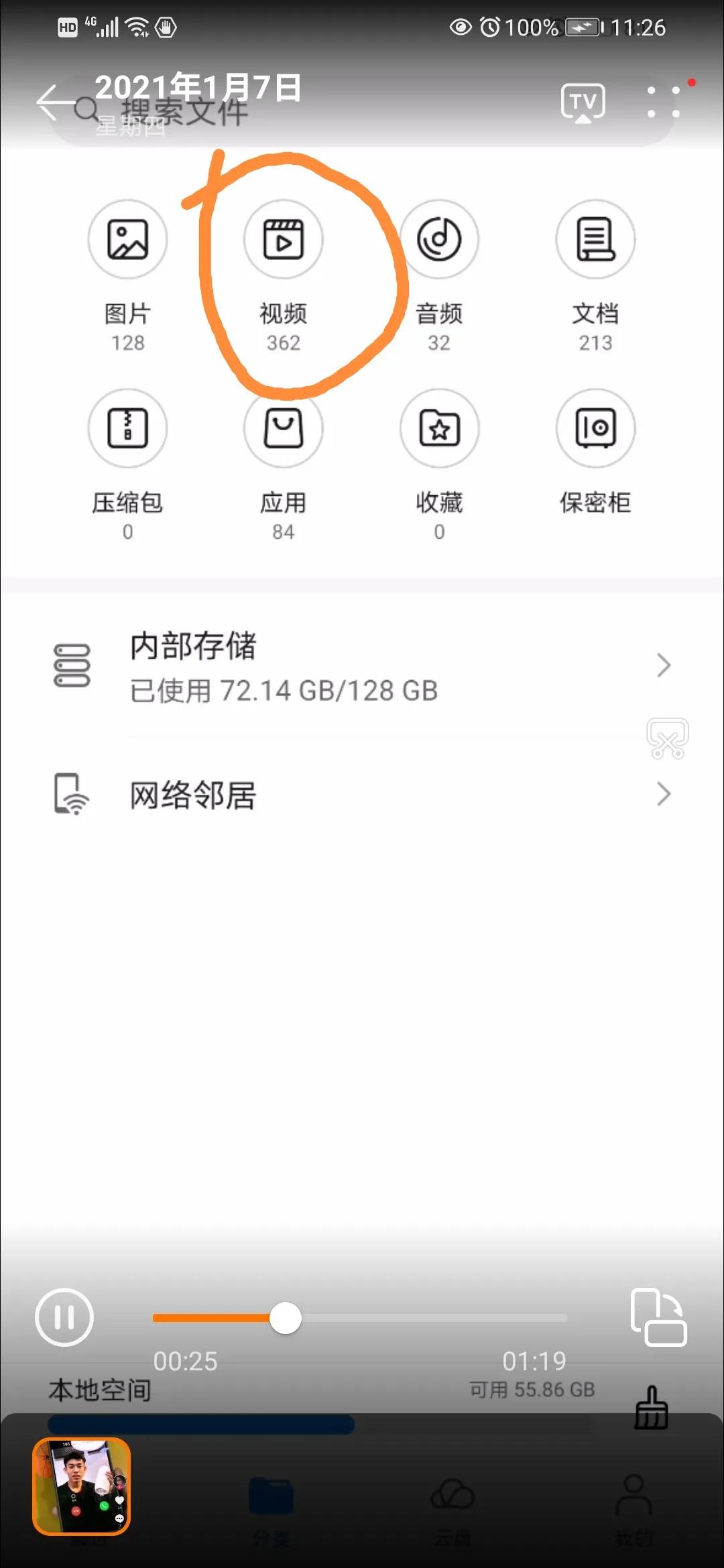 iphone怎么把抖音的音乐设成铃声,怎样把抖音音乐设置成苹果13铃声