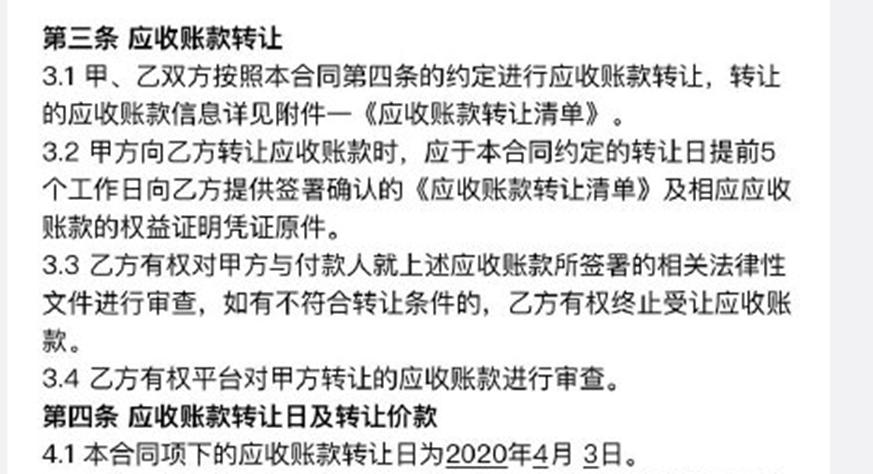 苏宁员工理财是非法集资吗,苏宁易购高管涉内幕交易被罚