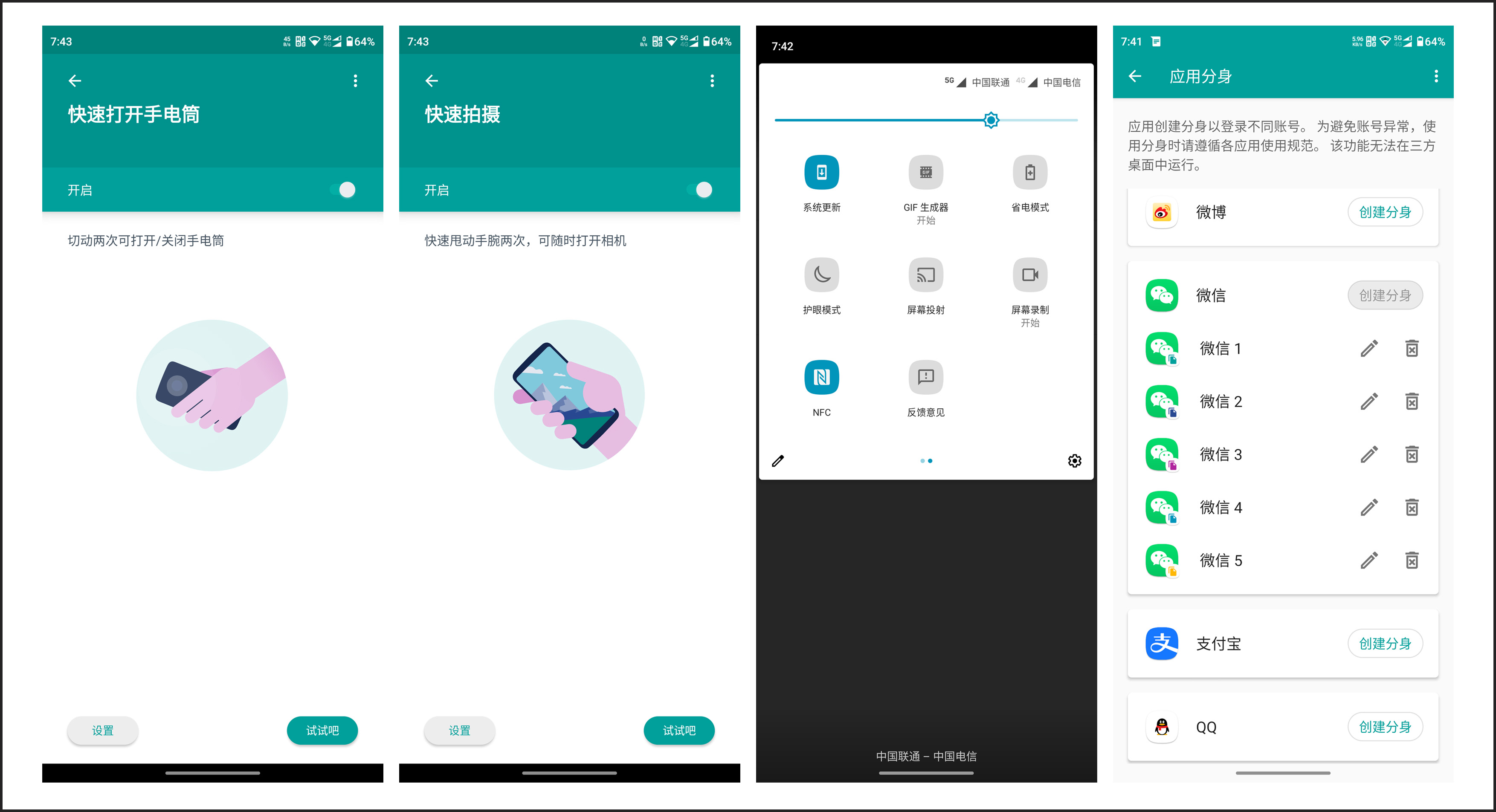 摩托罗拉edgespro混合变焦,摩托罗拉手机edgespro50倍变焦