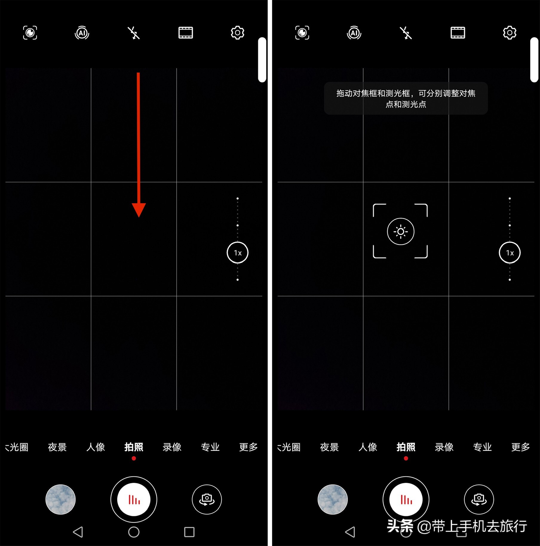 华为手机拍照模式详解,华为手机拍照模式详细讲解