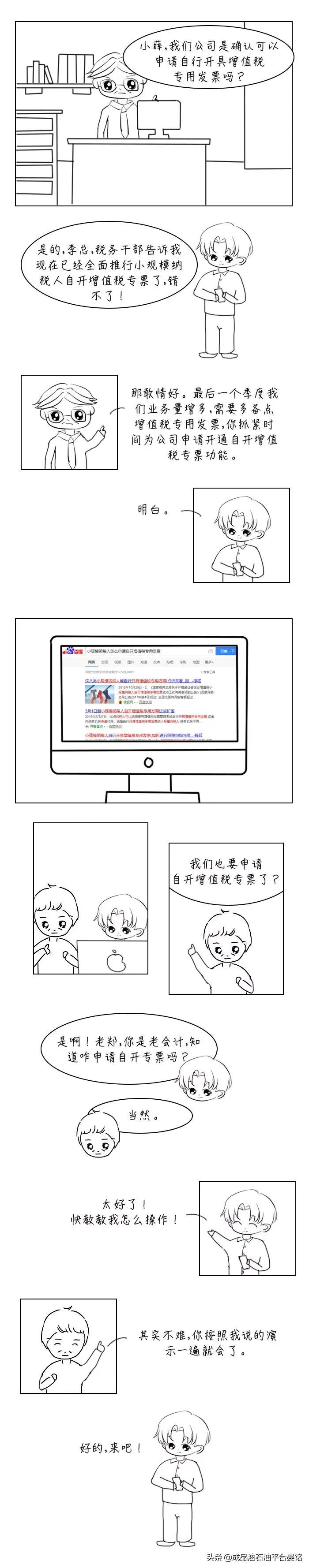 取消认证30天恢复认证,取消360天抵扣期限文件