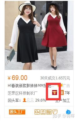 淘宝怎么本地找货源,淘宝货源怎么找