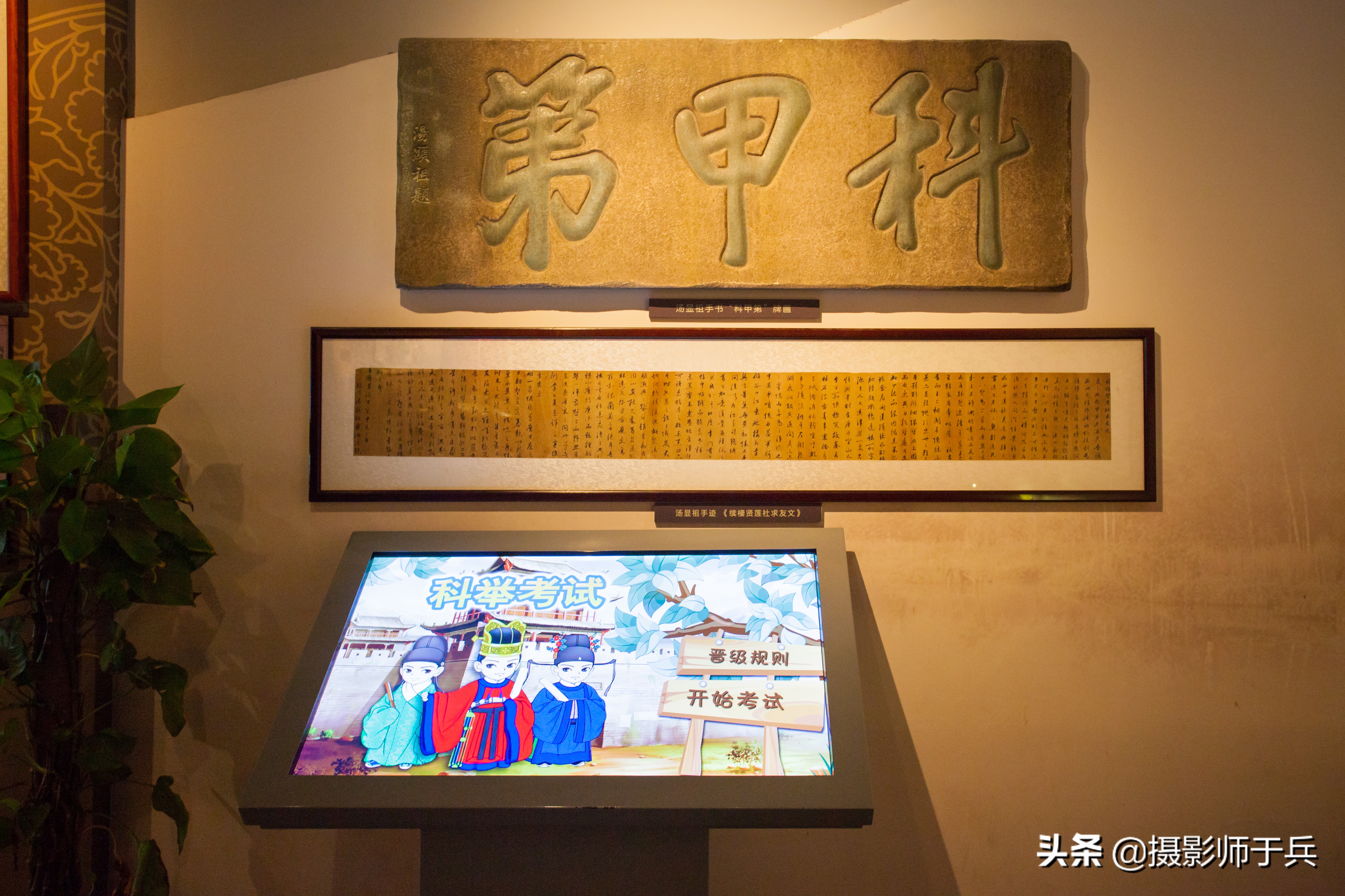 抚州参观汤显祖纪念馆,游抚州汤显祖纪念馆作文400字