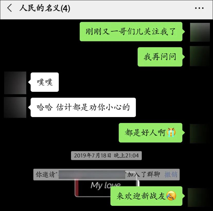 当发现网恋对象是胖子,当发现网恋对象是学生