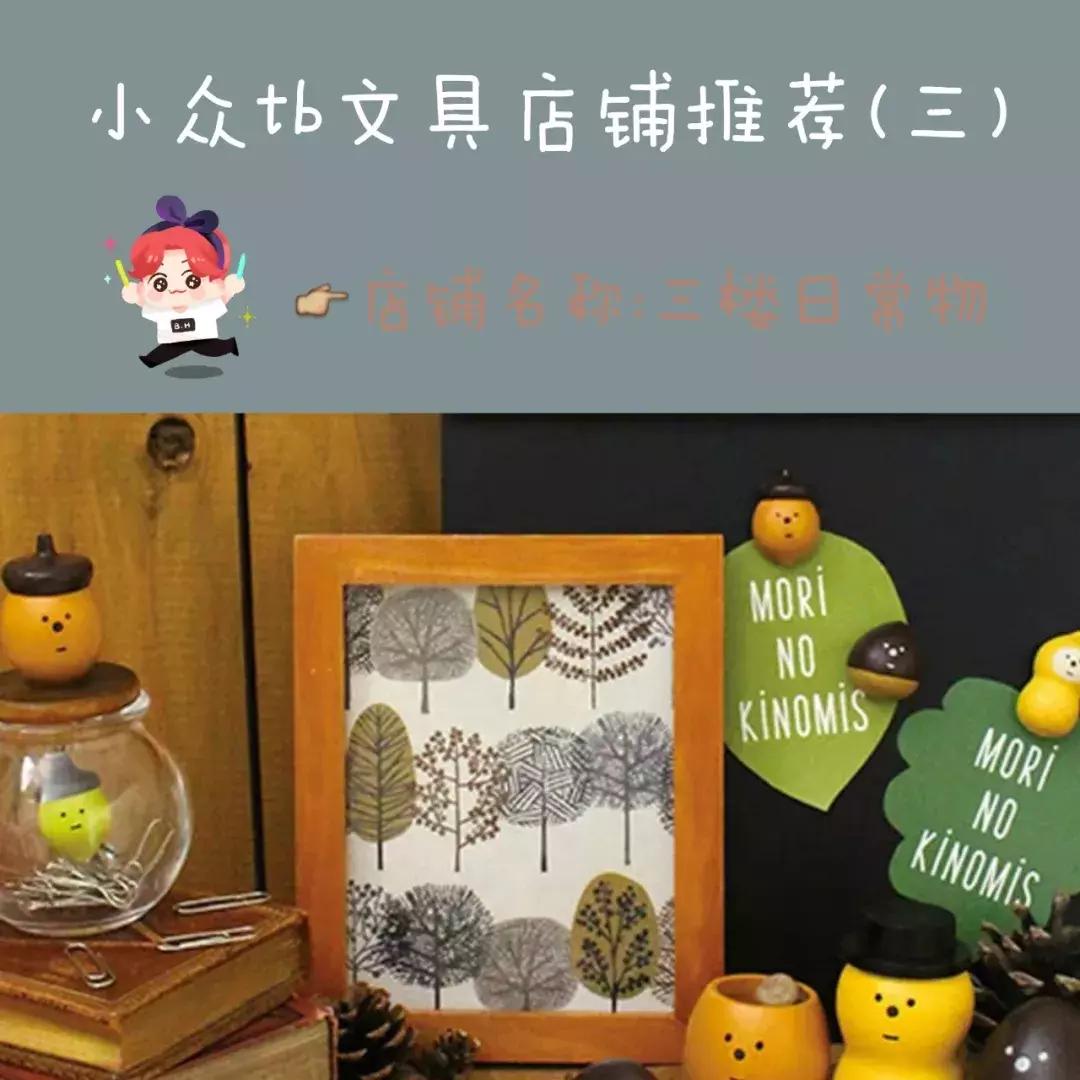 文创电商淘宝店铺推荐,定制文创店铺淘宝推荐怎么做