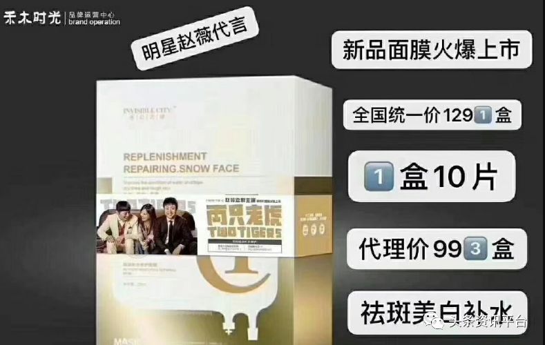 杩峰够涔嬪煄闈㈣啘鏄鍝佸悧,杩峰够涔嬪煄闈㈣啘鏄亣鐨勫悧