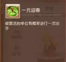 梦幻西游手游助战突破还能重置吗,梦幻西游手游助战混元丹