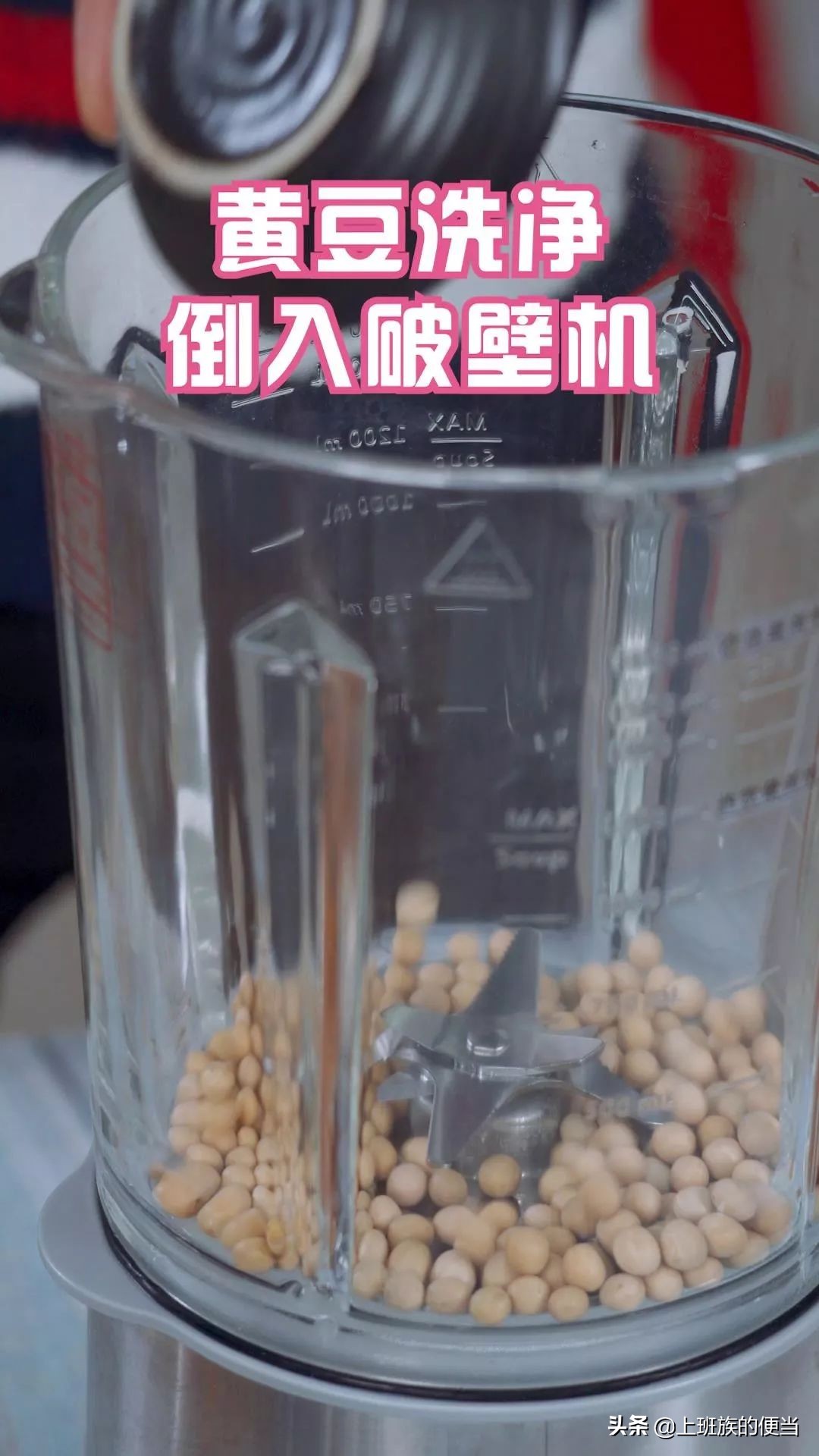 豆浆烤吐司布丁教程,豆浆的做法大全最好喝